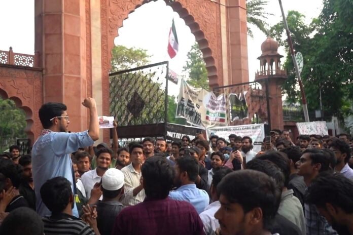 جامعہ نگر
