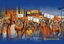بھارت میں نفرت کا ‘نیو نارمل’: اقلیتوں کے خلاف اشتعال انگیزی میں ریکارڈ اضافہ، انڈیا ہیٹ لیب کی رپورٹ جاری