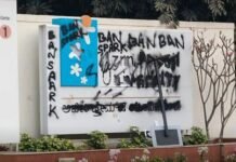 عظیم پریم جی یونیورسٹی میں بی جے پی حامی طلبا کا ہنگامہ، کشمیر پر تقریب کے دوران غنڈہ گردی