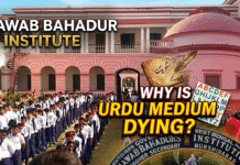 نواب بہادر انسٹی ٹیوشن: 200سالہ تاریخ کے سائے میں سسکتا اردو میڈیم اور ایس آئی آر کا المیہ