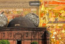 بنگال کا عہدِ زریں: مسلم حکمرانی، سماجی انقلاب اور معاشی خوشحالی کی داستان